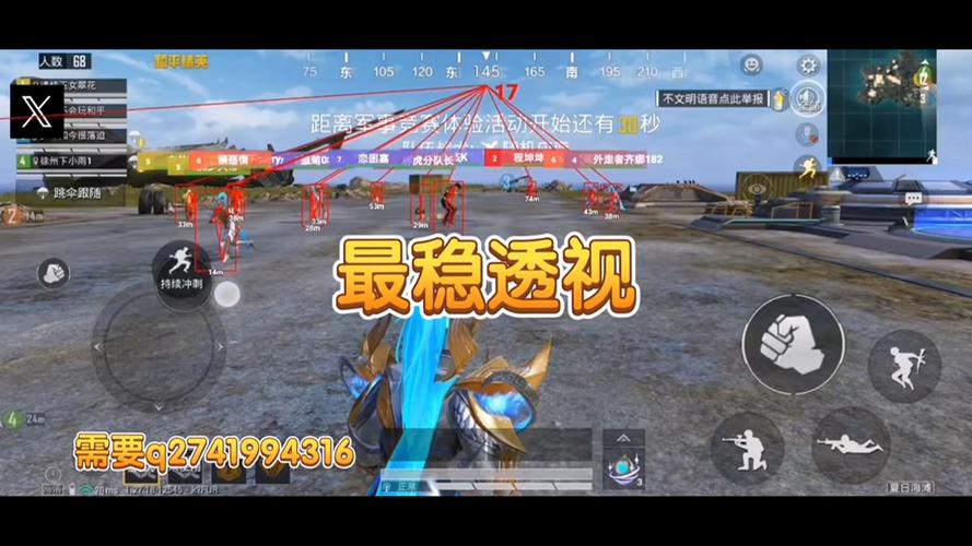 和平精英打狙要开辅助吗（和平精英打狙要开阻尼吗）